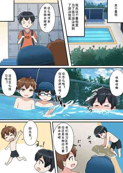 第2頁圖