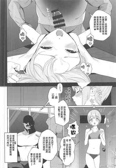 第18頁圖