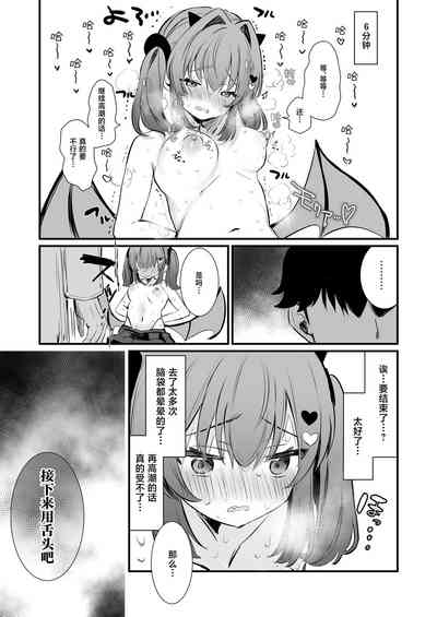 第30頁圖