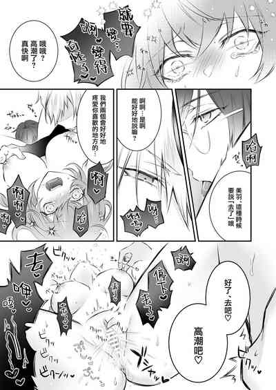 第10頁圖