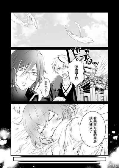 第2頁圖