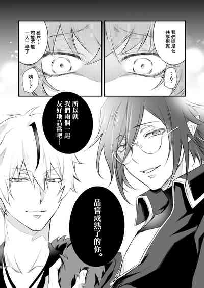 第6頁圖