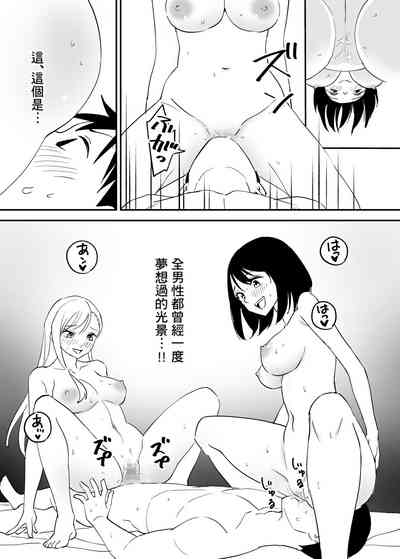 第26页图