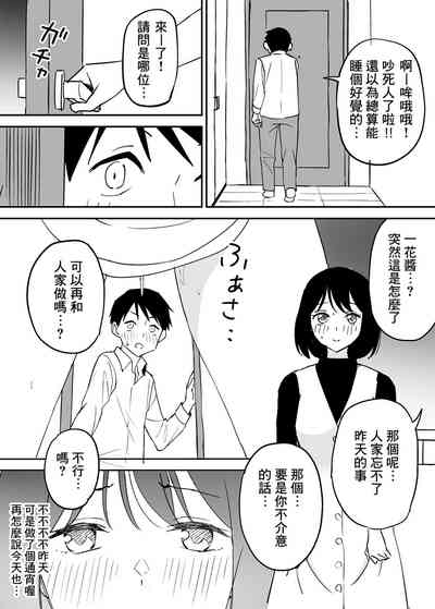 第30页图