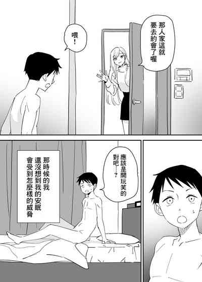 第6页图