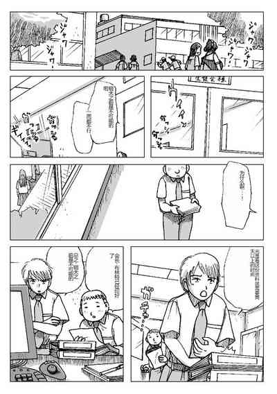 第2页图