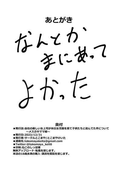第50页图