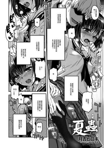 第2页图