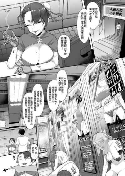 第2頁圖
