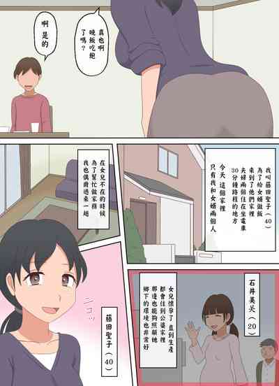 第2頁圖