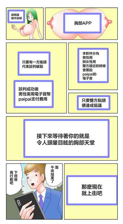第2頁圖