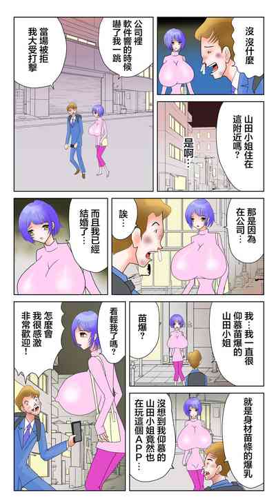 第6頁圖