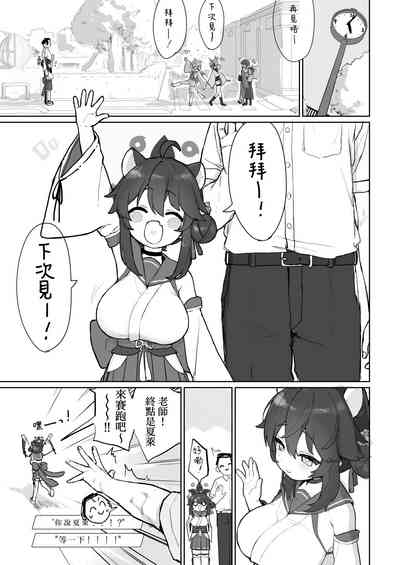 第6页图