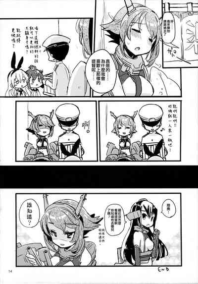 第14頁圖