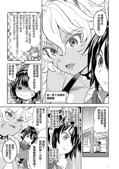 第10頁圖