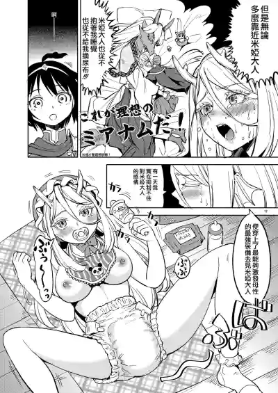 第54頁圖