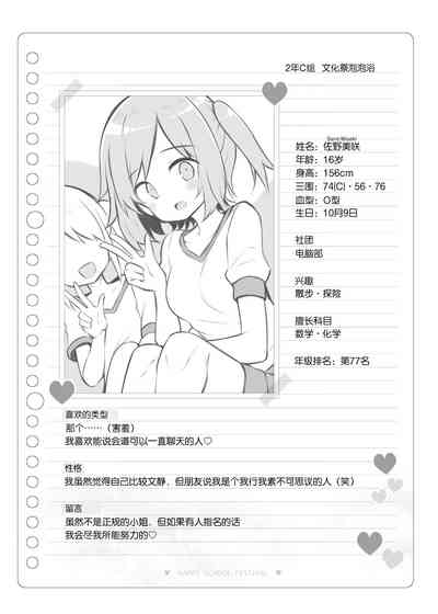 第102頁圖