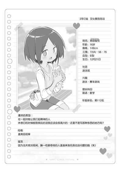 第114頁圖