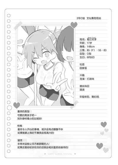 第126頁圖
