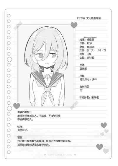第138頁圖