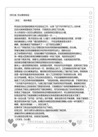 第150頁圖