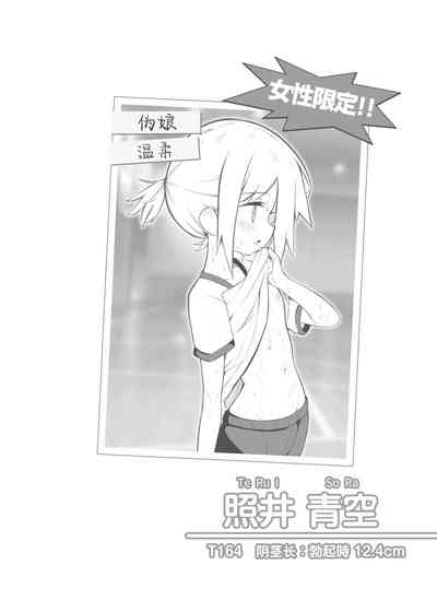 第54頁圖