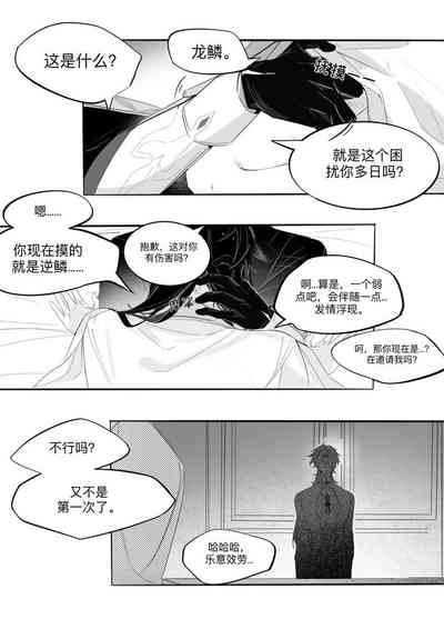 第10页 封面 - HaSM.cc