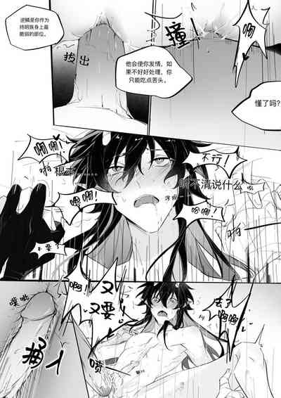 第22页 封面 - HaSM.cc