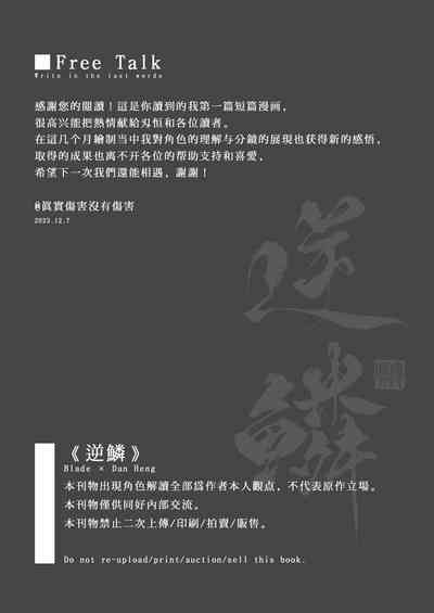 第26页 封面 - HaSM.cc