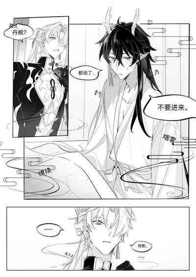 第6页 封面 - HaSM.cc