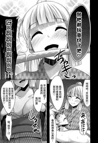 第6页图