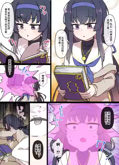 第2頁圖