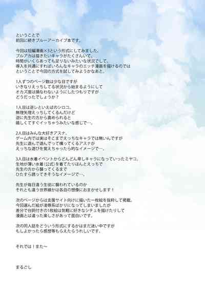 第26页 封面 - HaSM.cc