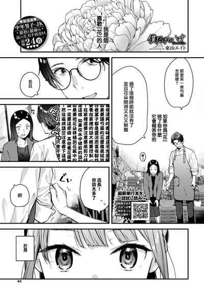 第2頁圖