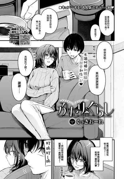 第2页图
