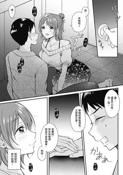 第10页图