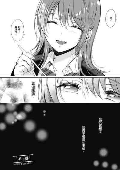 第154页图