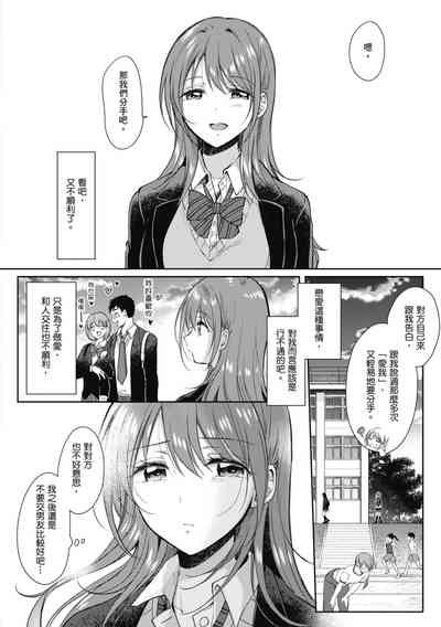 第158页图