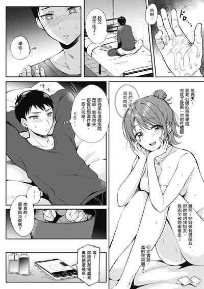 第42页图