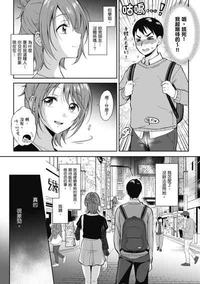 第50页图