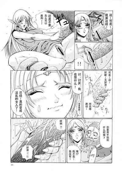 第14頁圖