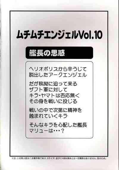 第2頁圖