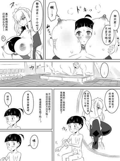 第14页图