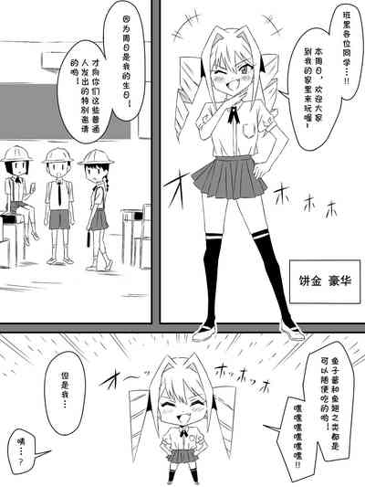 第2页图
