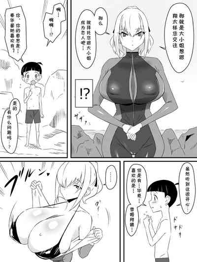 第30页图