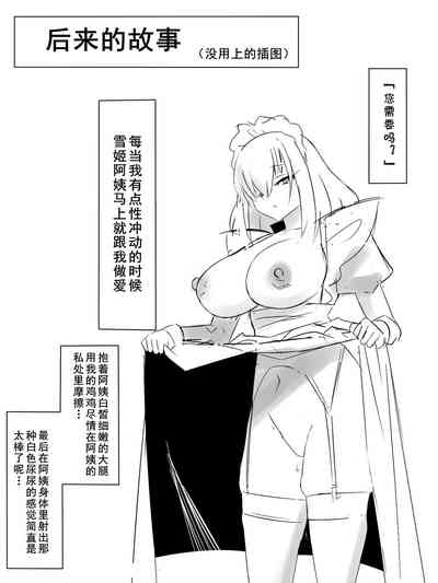 第38页图