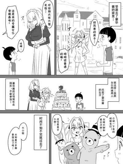 第6页图