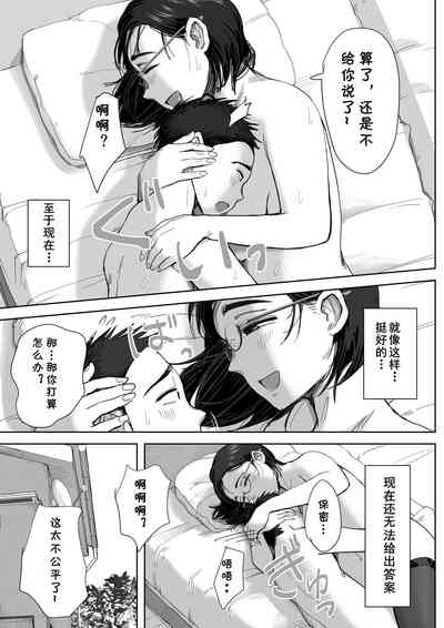 第74頁圖