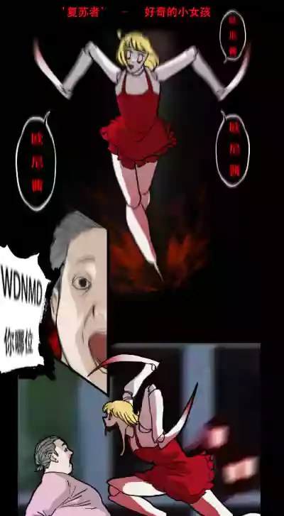 第2頁圖