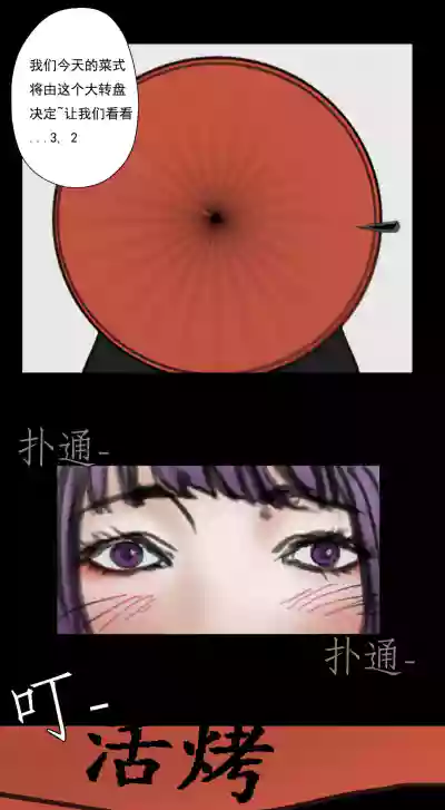 第2頁圖